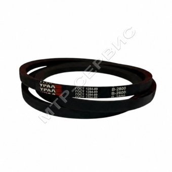 Ремень клиновой "УРАЛ" В(Б)-2800 Ремень клиновой "УРАЛ" В(Б)-2800